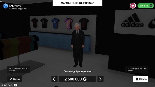 RP BOX КАКИЕ ПРОМОКОДЫ ЕСТЬ НА RP BOX НА СУММУ 300 ТЫСЯЧ РУБЛЕЙ НА РП БОКС смотреть онлайн