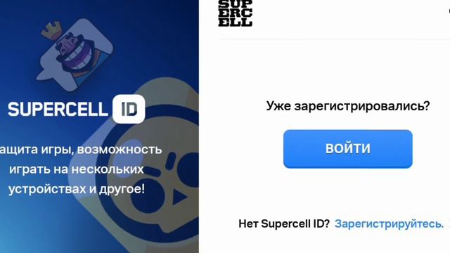КАК СОЗДАТЬ МНОГО АККАУНТОВ В БРАВЛ СТАРСBrawl Stars