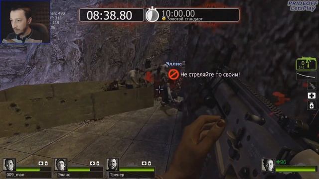 ТЫ НЕ ПРОЙДЕШЬ! | КООПЕРАТИВ | Left4Dead 2 ч.1 смотреть онлайн