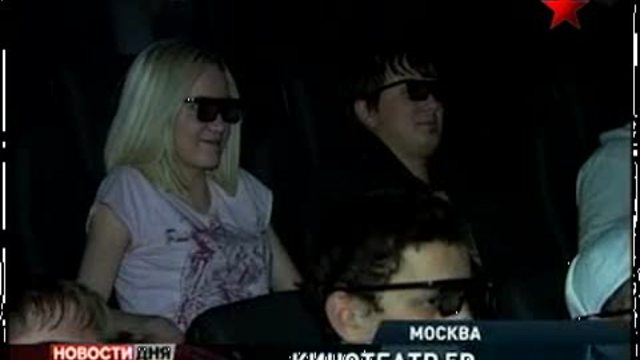 Новые технологии. В Москве открылся кинотеатр 5D смотреть онлайн