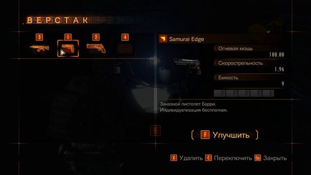 Resident Evil Revelations 2 | КОНЕЦ ПЕРВОГО ЭПИЗОДА смотреть онлайн