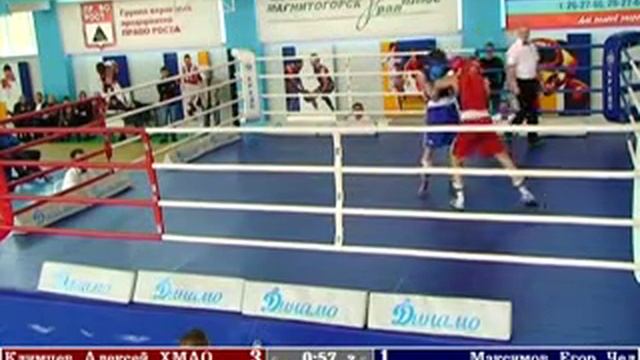 61  Климцев Алексей ХМАО Максимов Егор ХМАО