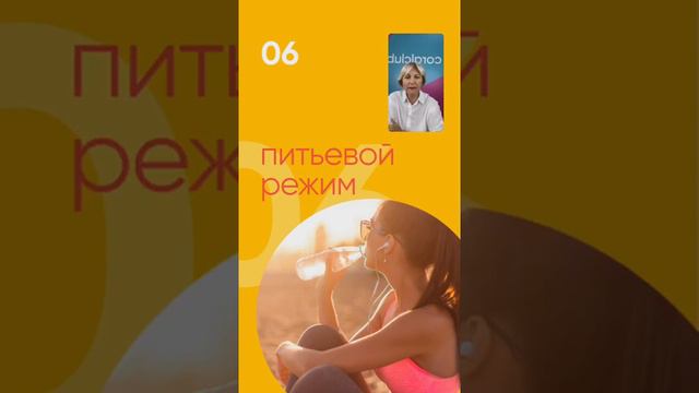 12 причин лишнего веса | День 2 #fattofit смотреть онлайн