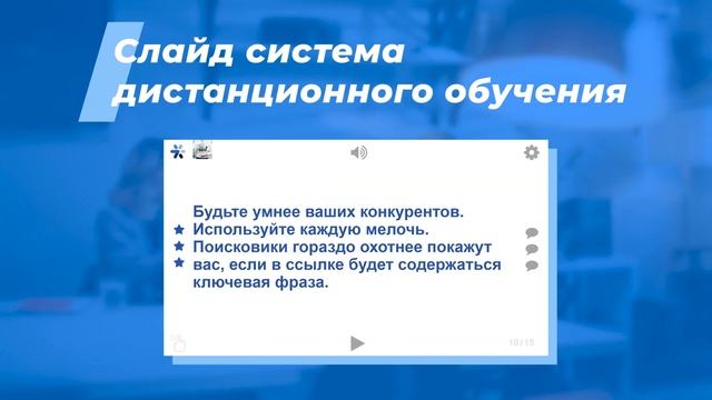 Интернет курс обучения «Экономист по труду (Экономика труда)» смотреть онлайн