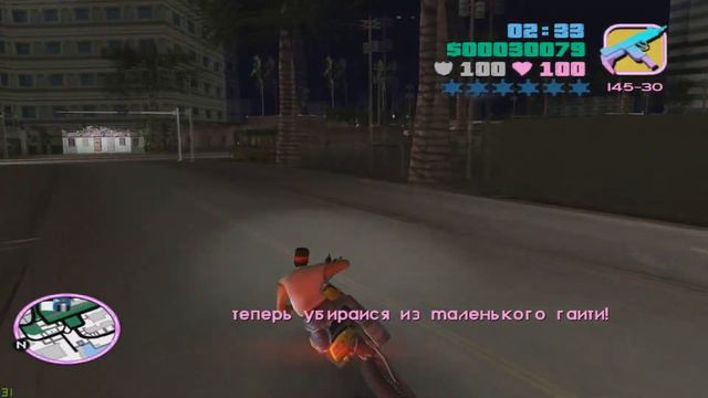 УГНАЛ ТАНК И СТАЛ ГАНГСТЕРОМ! ПРОХОЖДЕНИЕ GTA:VC #5 смотреть онлайн