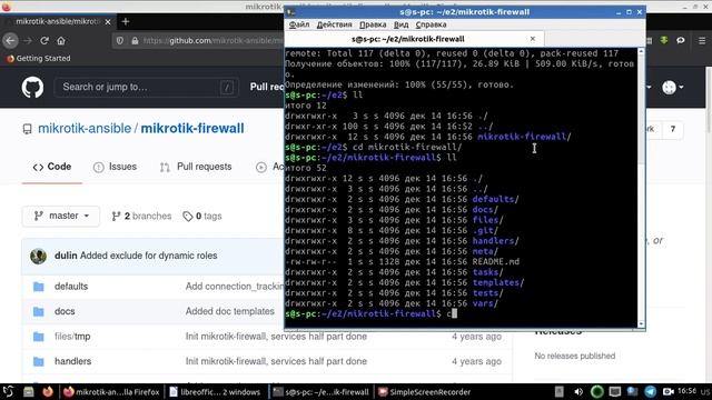 git, часть 2 git clone смотреть онлайн