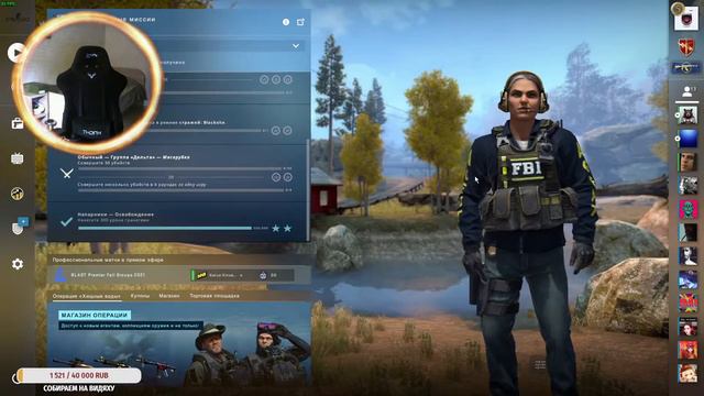 Нож в печень, никто не вечен КС ГО (STREAM, LIVE, ОНЛАЙН, СТР... смотреть онлайн