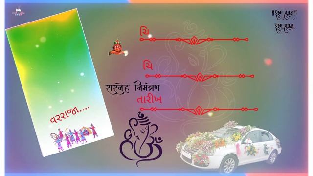 New lagan git video green screen whatsapp status/new Gujarati status смотреть онлайн
