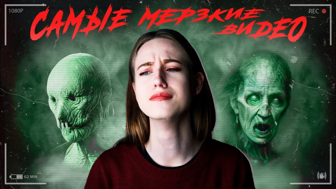 ЖУТКИЕ YOUTUBE КАНАЛЫ ПСИХБОЛЬНЫХ 3 смотреть онлайн