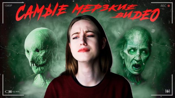 ЖУТКИЕ YOUTUBE КАНАЛЫ ПСИХБОЛЬНЫХ 3