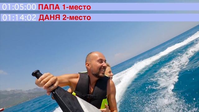 Соревнуемся на ВЫЖИВАНИЕ...ПОЗОР Дане!!!Compete For SURVIVAL !!!