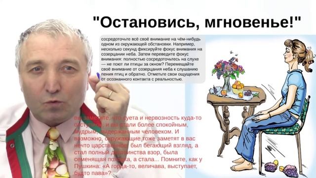 10 лучших психотехник для похудения ? смотреть онлайн