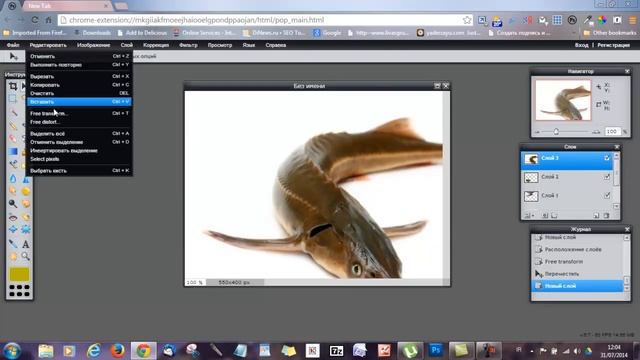 Уроки для Чайников