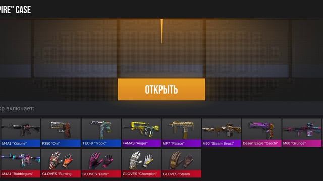 Кейс симулятор 2 смотреть онлайн