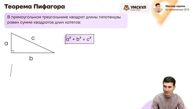 Четырёхугольники №17 из ОГЭ. Биссектриса и прямоугольные треугольники в четырёхугольниках. смотреть онлайн