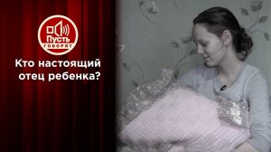 Беременна в 15: почему мать школьницы скрывает отца ее ребенка? Пусть говорят. Выпуск от 23.04.2020