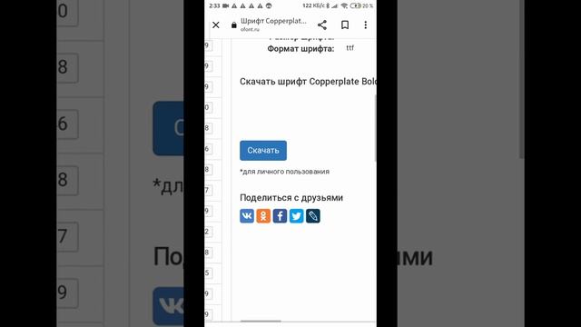 как загрузить шрифты в CapCut? Легко! смотреть онлайн