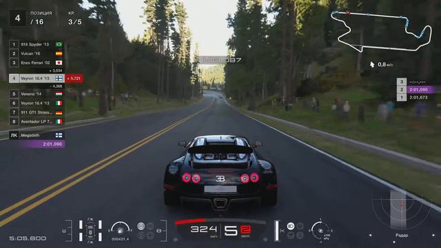 Gran Turismo 7 - Bugatti Veyron Trial Mount смотреть онлайн