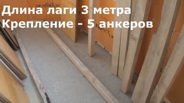 Теплый пол на лоджии. Утепление лоджии (балкона) своими руками. Делаем черновой пол. смотреть онлайн