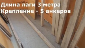 Теплый пол на лоджии. Утепление лоджии (балкона) своими руками.  Делаем черновой пол.