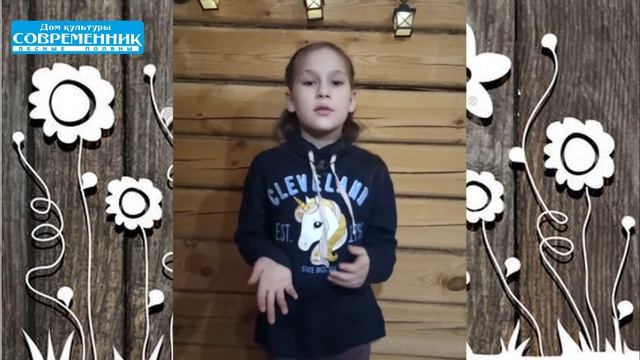 Агния Барто "Смешной цветок" смотреть онлайн