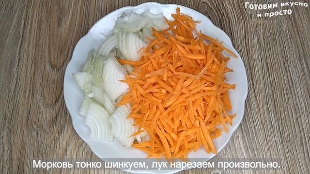 Феерия Вкусов