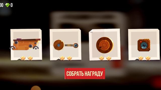 играем в c.a.t.s.И у меня сегодня день рождения🎂🎉🎁🎉🎈👑!!!!! смотреть онлайн