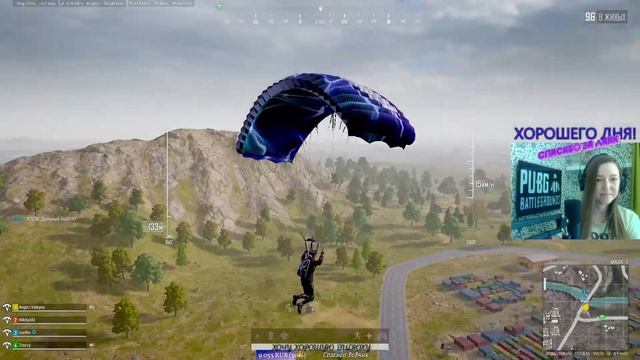 ✨PUBG ✨ смотреть онлайн