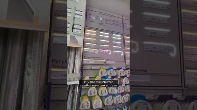 РЕМОНТ КВАРТИР. СВЕТОВЫЕ ЛИНИИ. КАК МОНТИРОВАЛИ смотреть онлайн