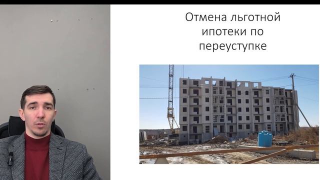 Банки VS застройщики смотреть онлайн