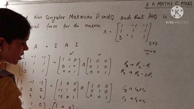 How to find non singular matrices P and Q such that PAQ is in normal form.....(lect-4) смотреть онлайн