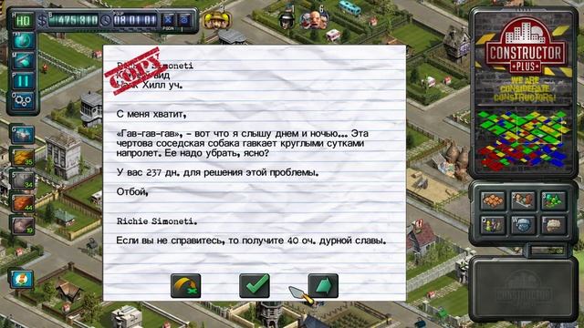 Constructor Plus Classic Господство Оригинал !!! Прохождение (2022-10-10) смотреть онлайн