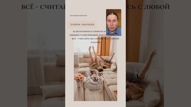 Эфир на тему "Как фотографу новичку набить руку и научиться снимать классные кадры". Запись смотреть онлайн