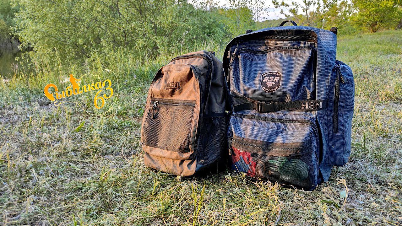 Обзор на Рюкзак станковый "Discovery I" и "Discovery III" от ХСН смотреть онлайн