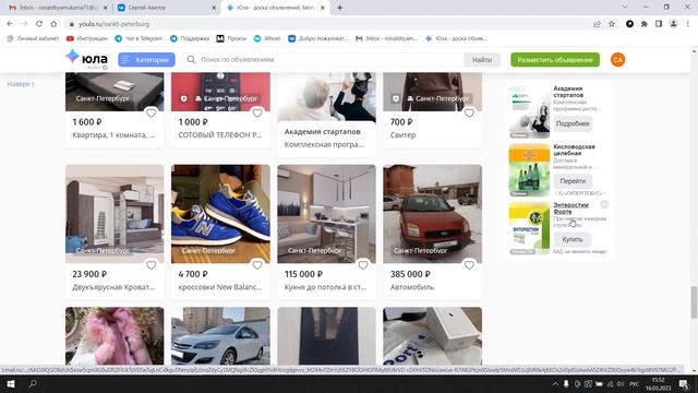 Заработать на Арбитраже трафика на Юле без вложений | +Чат GPT смотреть онлайн