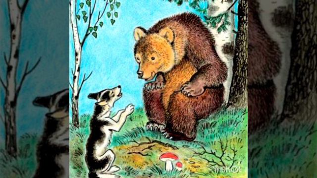 Полкан и Медведь. Русская народная сказка. смотреть онлайн