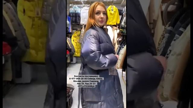 #shorts ❤️?❤️ШИКАРНЫЙ ЖЕНСКИЙ ПУХОВИК, НАПОЛНИТЕЛЬ ПУХ-ПЕРО. Доставка смотреть онлайн