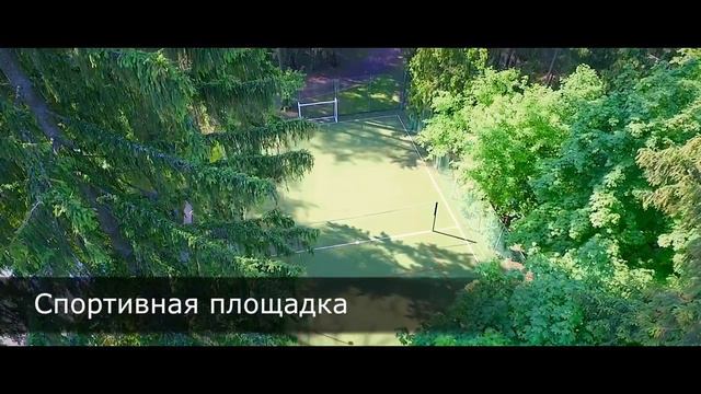 Лесной Берег смотреть онлайн
