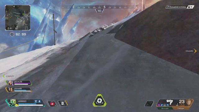 APEX LEGENDS БОРЬБА ЗА ТОП смотреть онлайн