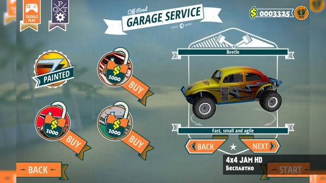 4x4 JAM HD ДЛЯ ANDROID - ГОНКИ ПО БЕЗДОРОЖЬЮ смотреть онлайн