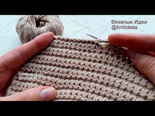 СУПЕР ПЛОТНЫЙ УЗОР СПИЦАМИ! смотреть онлайн