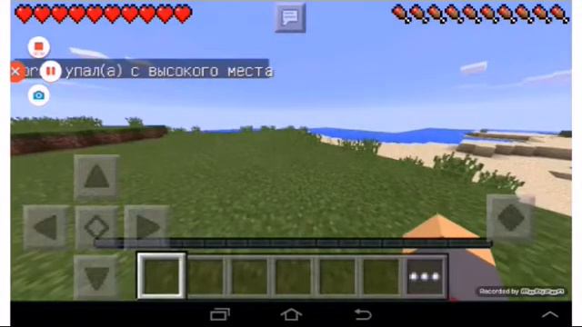 Прыжки с высоты [Minecraft] смотреть онлайн
