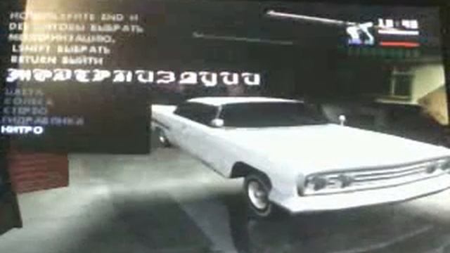 гта сан андреас баги смотреть онлайн