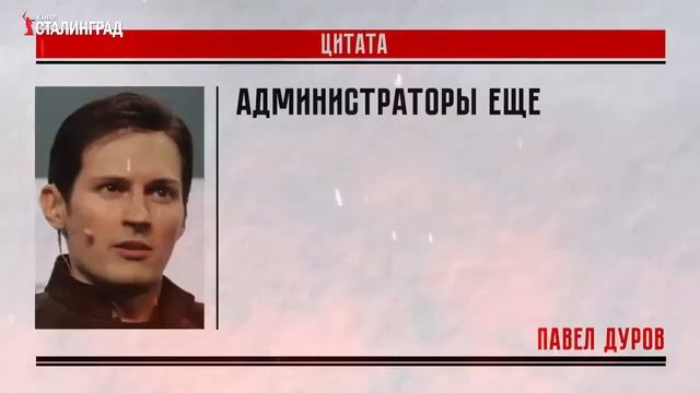 2022-09-27 - Apple командует, Telegram подчиняется смотреть онлайн