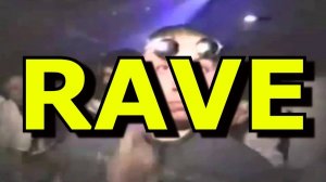 Что такое Рейв? | перезалив FlynnFlyTaggart