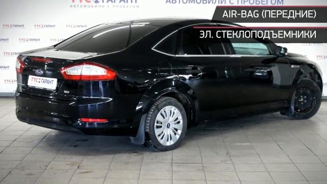 Ford Mondeo с пробегом 2011