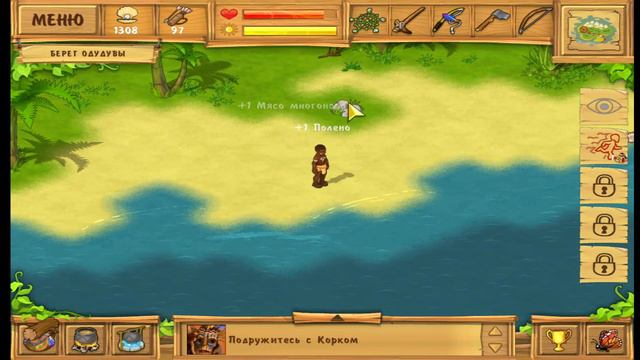 Остров. Затерянные в океане 2. Часть 3. смотреть онлайн