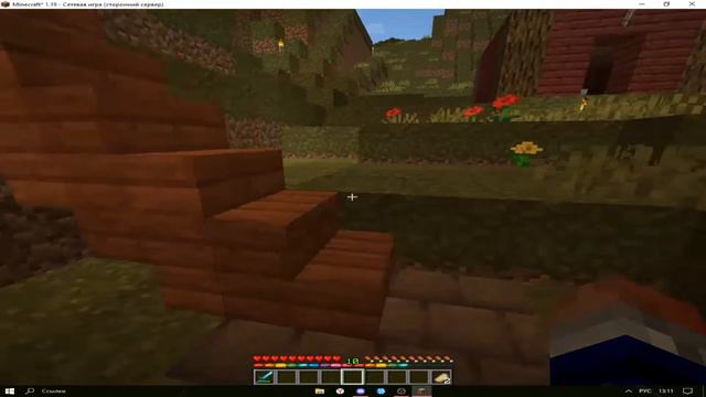 2 Часть обзора территории и много мобов смотреть онлайн