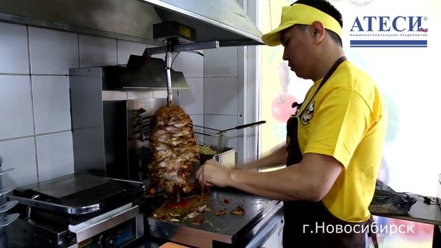 Шаурма электрическая в кафе Дядя Денер Новосибирск | ATESY смотреть онлайн