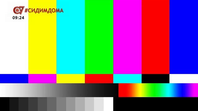 Уход на профилактику канала Антенна 7 плюс (Омск). 15.04.2020 смотреть онлайн